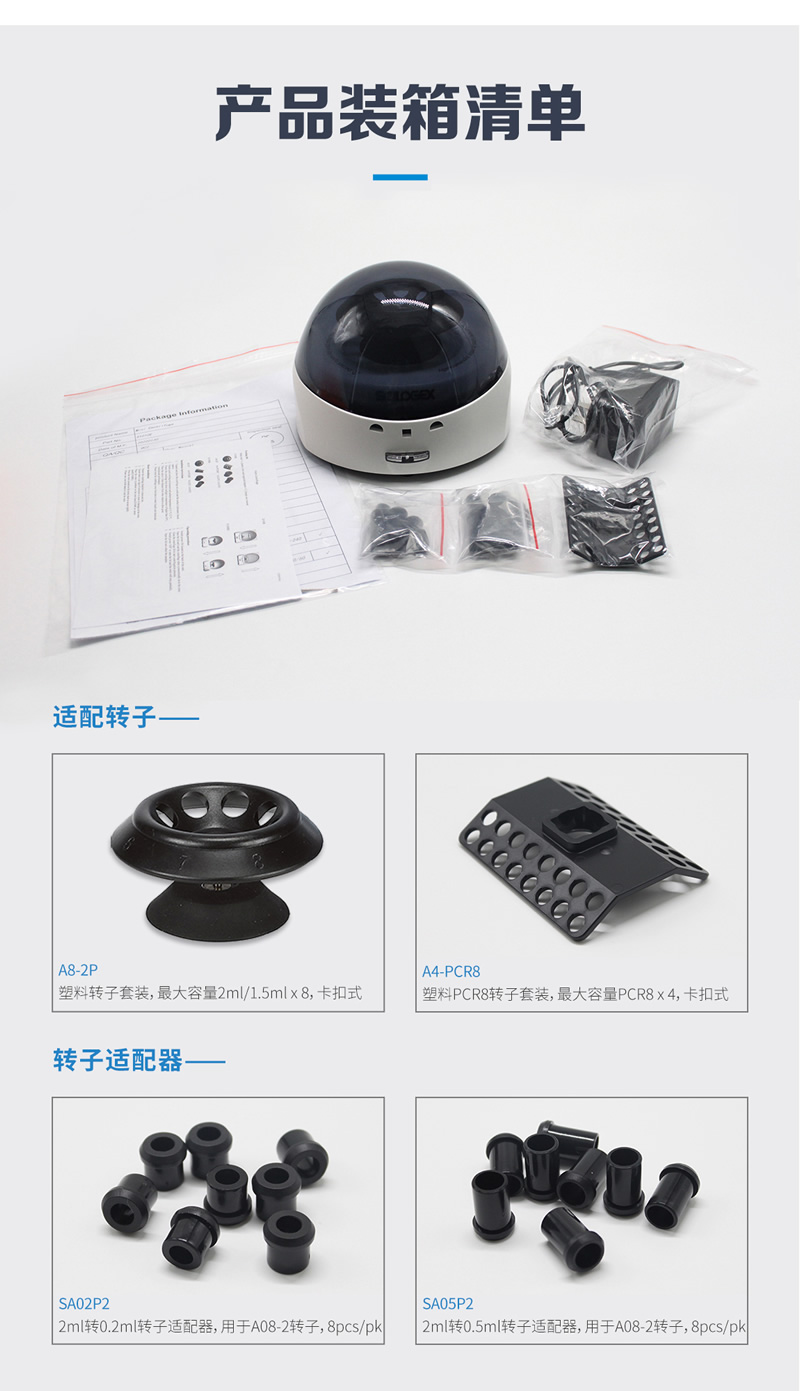 SCILOGEX S1010 Ļ
